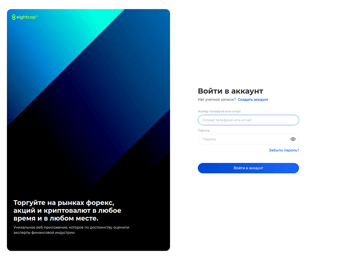 Screenshot von Eight Cap