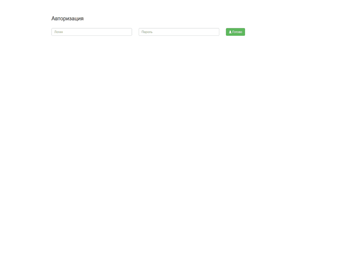 Screenshot von Allebord