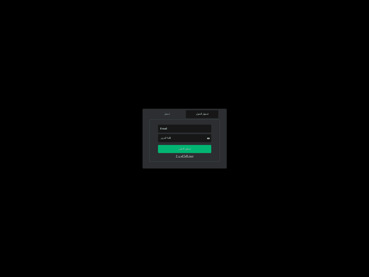 Screenshot von Auto Algorithm