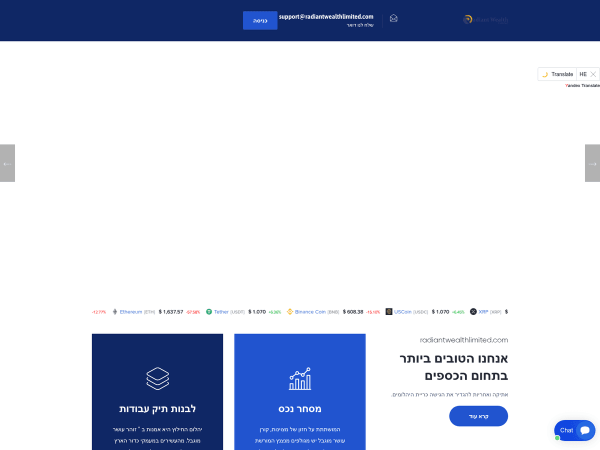 Screenshot der Webseite Radiantwealthlimited (radiantwealthlimited.com)