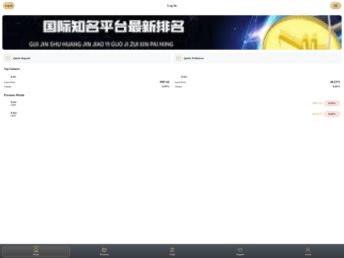Screenshot von Fx54863