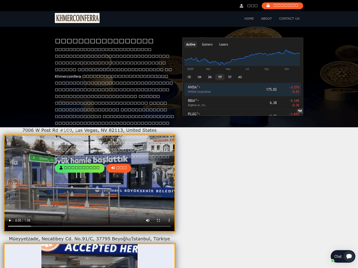 Screenshot der Webseite Khmercoinfera (khmercoinfera.com)