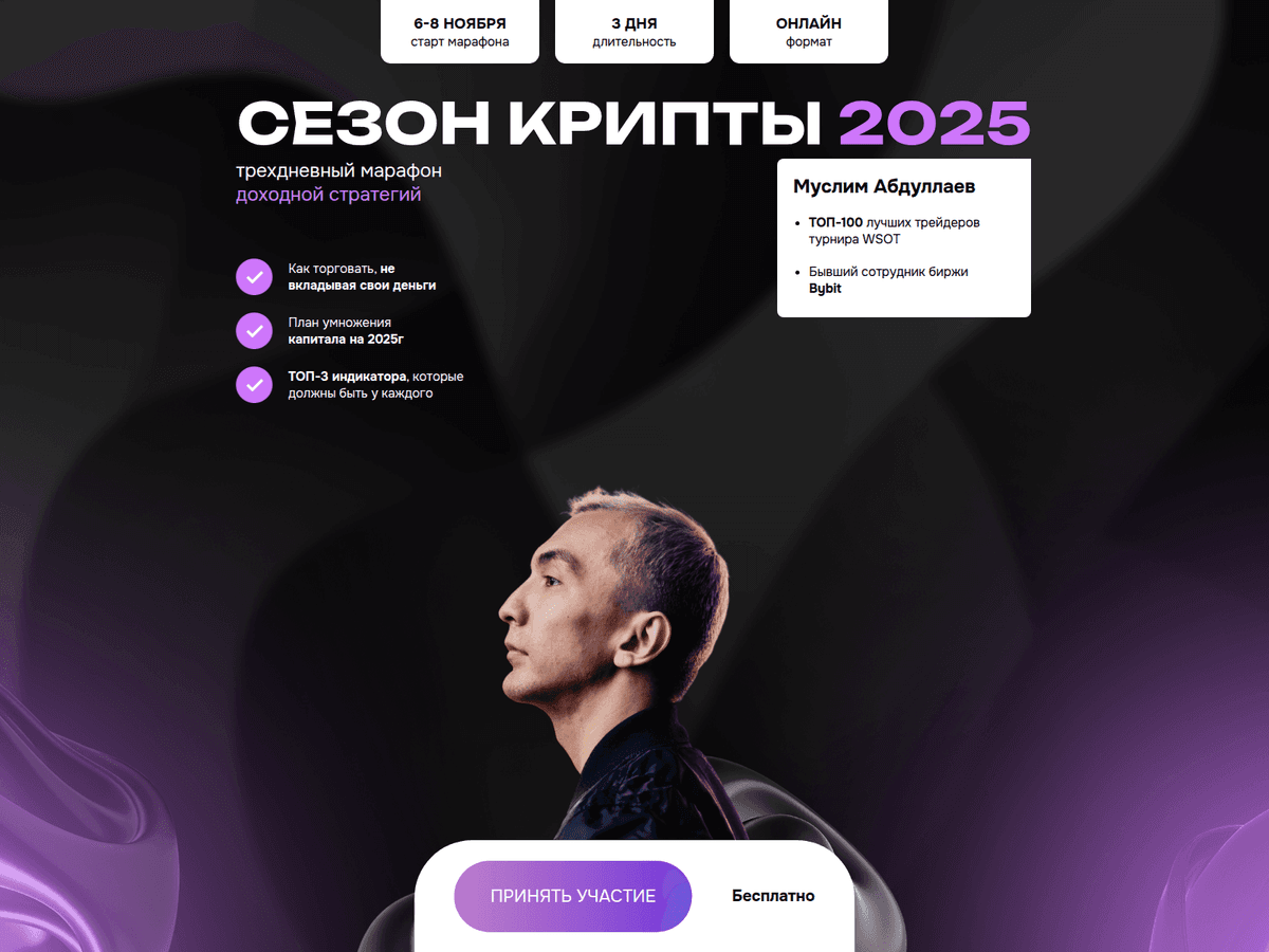 Screenshot der Webseite Cryptocentralasia (cryptocentralasia.com)