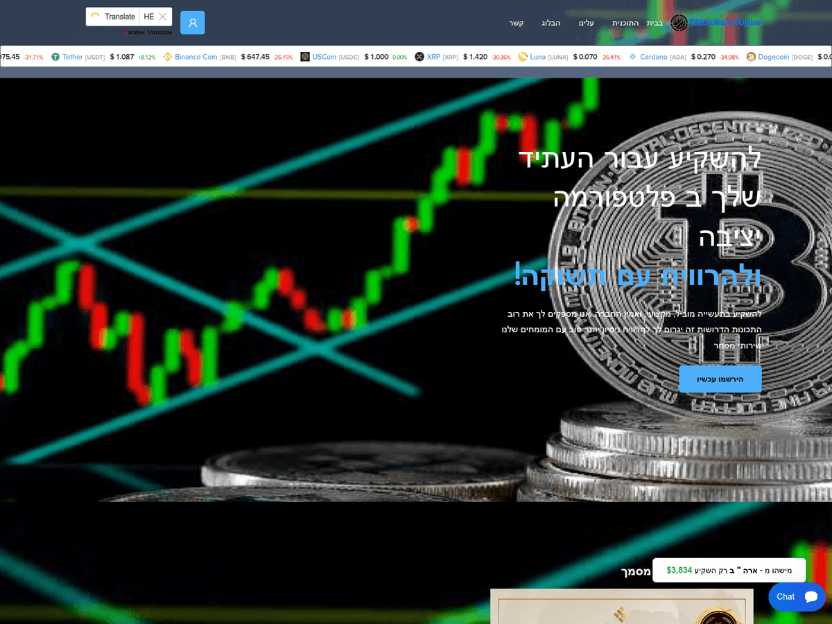 Screenshot der Webseite Tradxx (ethicalmarketoption.com.tradxx.online)