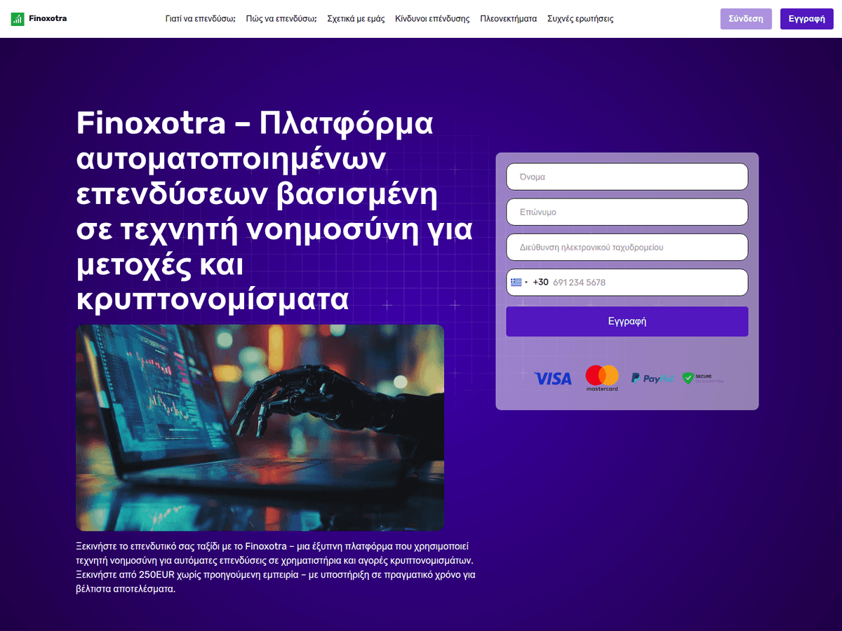 Screenshot der Webseite Finoxotra (finoxotra.com)