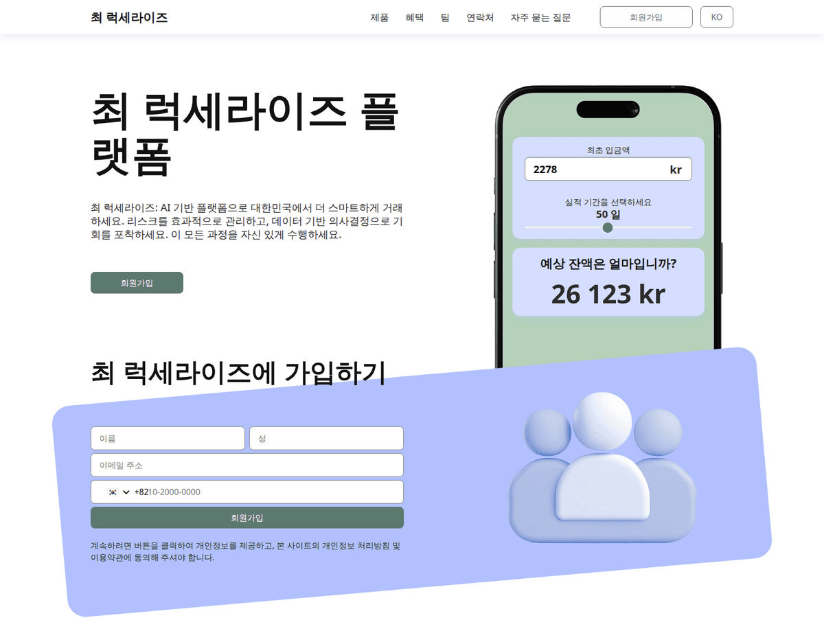 Screenshot der Webseite Chey Luxerise (chey-luxerise.com)